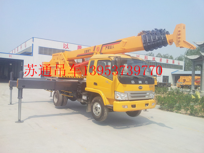 山东6吨微型吊车