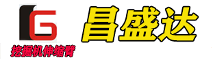 昌盛达 重工logo